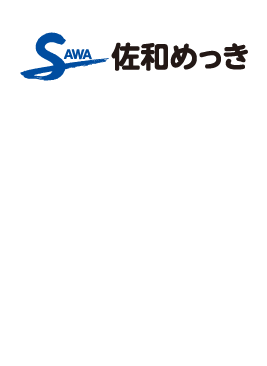 GAME2　スポンサー・試合日時