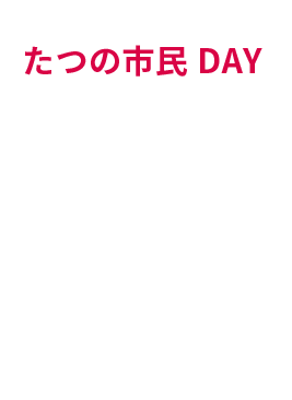 GAME1　スポンサー・試合日時